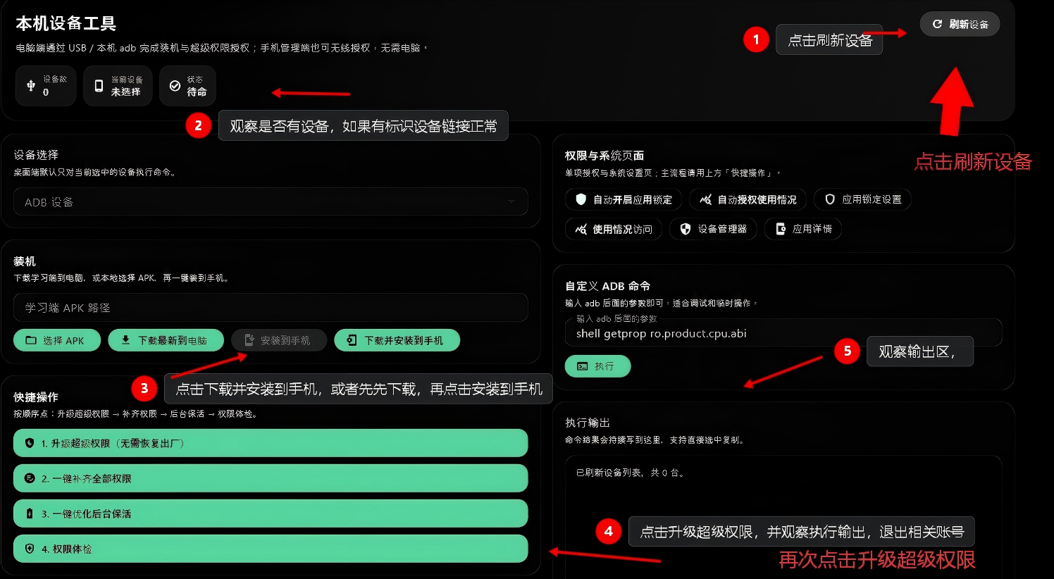 屏幕截图 2026-08-11 103751