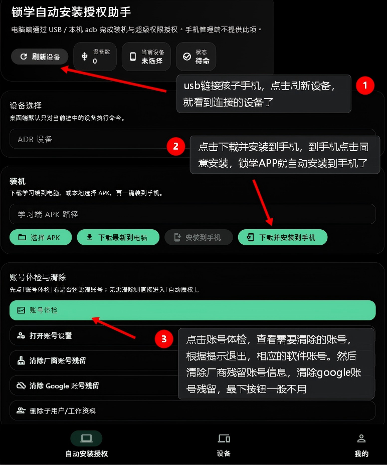 教程1