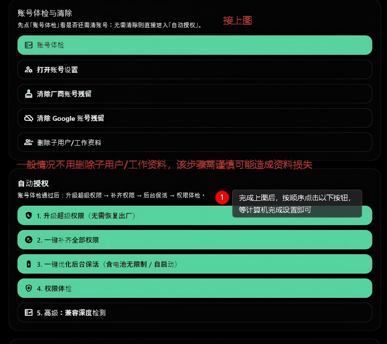 教程2
