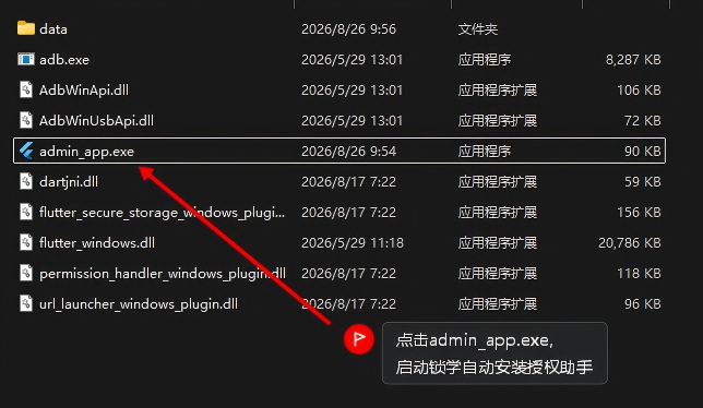 教程3
